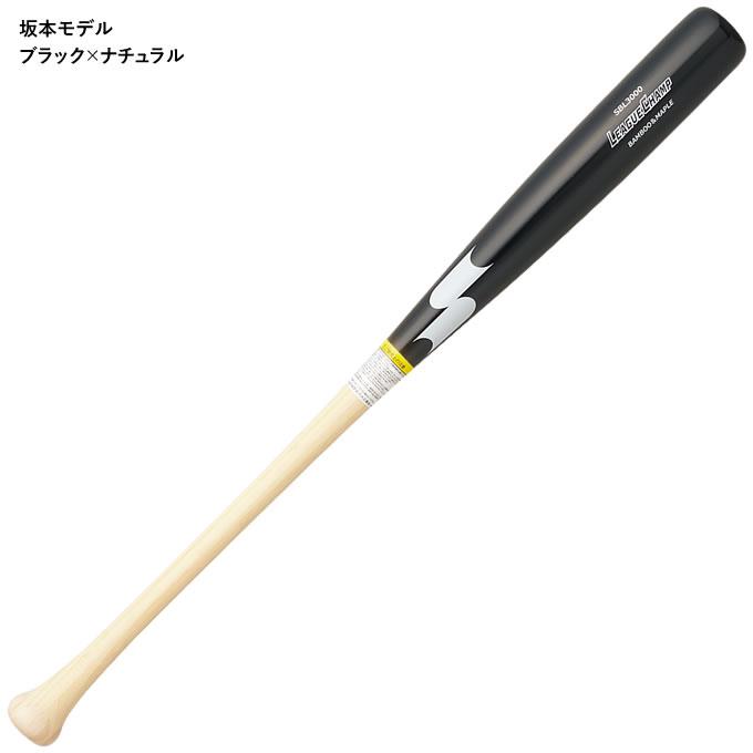エスエスケイ（SSK） SBL3000 硬式用木製バット リーグチャンプ LAMI