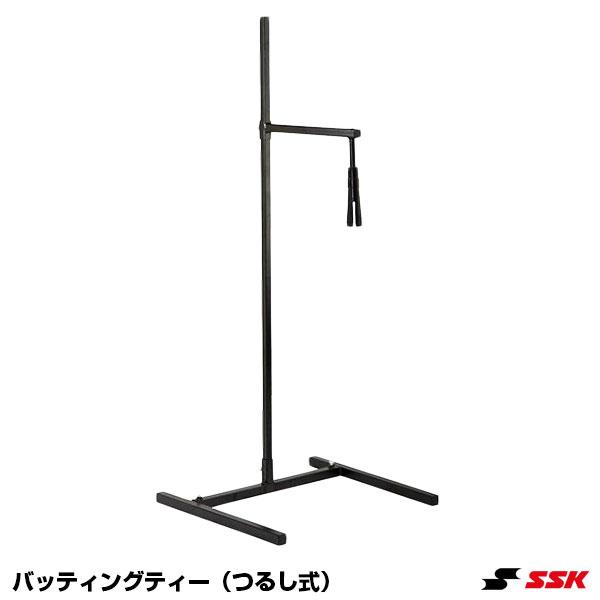 エスエスケイ SSK バッティングティー(ツルシ式) (SGR33) エスエスケイ（SSK） SGR33 バッティングティー つるし式 野球 : 野球