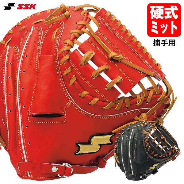 エスエスケイ SSK 硬式 キャッチャーミット SPM-120 エスエスケイ（SSK） SPM120 硬式用キャッチャーミット 捕手用 硬式