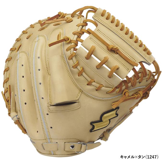 左投げ用/新品◆SSK 野球 硬式特選/SPM120キャッチャーミット◆ 楽天市場】【交換往復送料無料】 野球 キャッチャーミット 硬式 大人