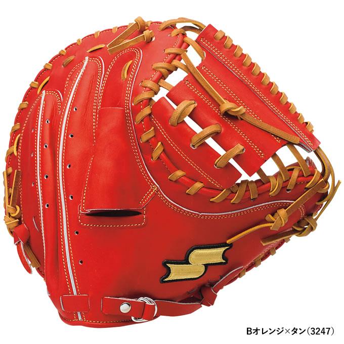 エスエスケイ（SSK） SPM120 硬式用キャッチャーミット 捕手用 横型