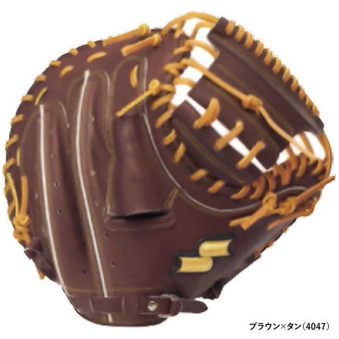 エスエスケイ（SSK） SPM120 硬式用キャッチャーミット 捕手用 横型