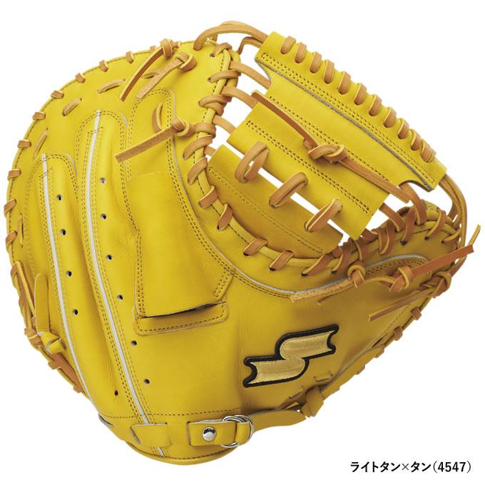 エスエスケイ（SSK） SPM120 硬式用キャッチャーミット 捕手用 横型