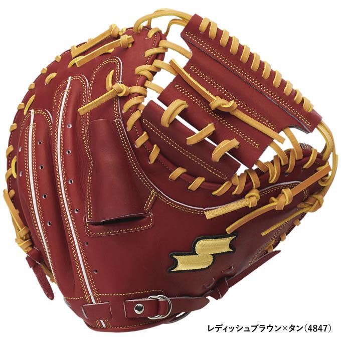 SSK 硬式ミット　捕手用　SPM120型 エスエスケイ（SSK） SPM120 硬式用キャッチャーミット 捕手用 横型