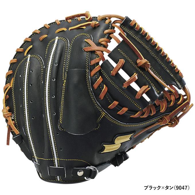 エスエスケイ（SSK） SPM120 硬式用キャッチャーミット 捕手用 横型
