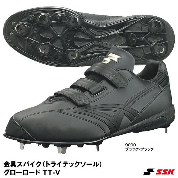 SSK 野球 スパイク 金具 エスエスケイ 金具スパイク 一般 大人 野球