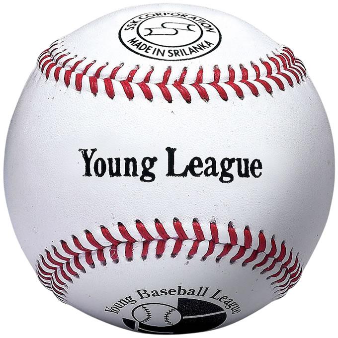 エスエスケイ（SSK） YL25 全日本少年硬式野球連盟試合球 ヤングリーグ 
