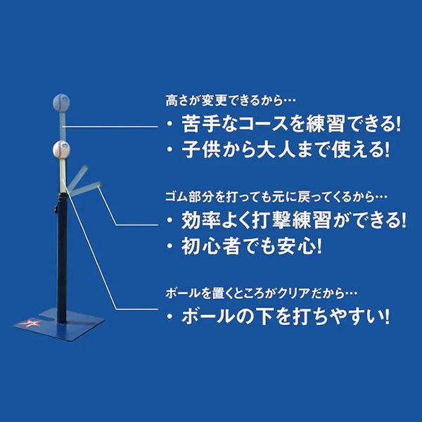即日発送可】SAKUGOE サクゴエ 3台セット PUT式 強打者を育てる
