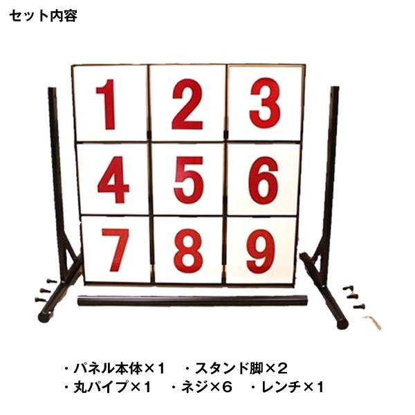 即日発送可】ストラックアウト 98865 軟式ボール専用 組み立て式