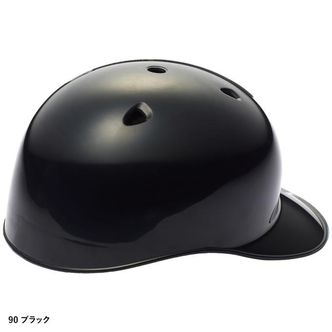 エスエスケイ（SSK） ＜受注生産＞ CH41 軟式捕手用ヘルメット つば