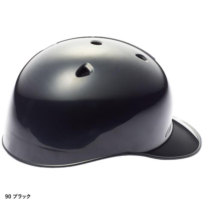 黒色 野球用ヘルメット エスエスケイ（SSK） ＜受注生産＞ CH41 軟式捕手用ヘルメット つば