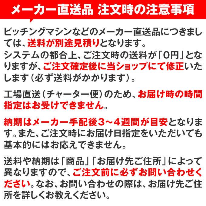 エスエスケイ Ssk Sma49 ソフトボール3ローター式変化球 ストレートマシン 皮革ボール ゴムボール対応 ピッチングマシン 野球用品グランドスラム 通販 Paypayモール