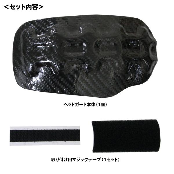 即日発送可】帽子内用ヘッドガード Pro X Gen2 Head Guard 投手用 片側