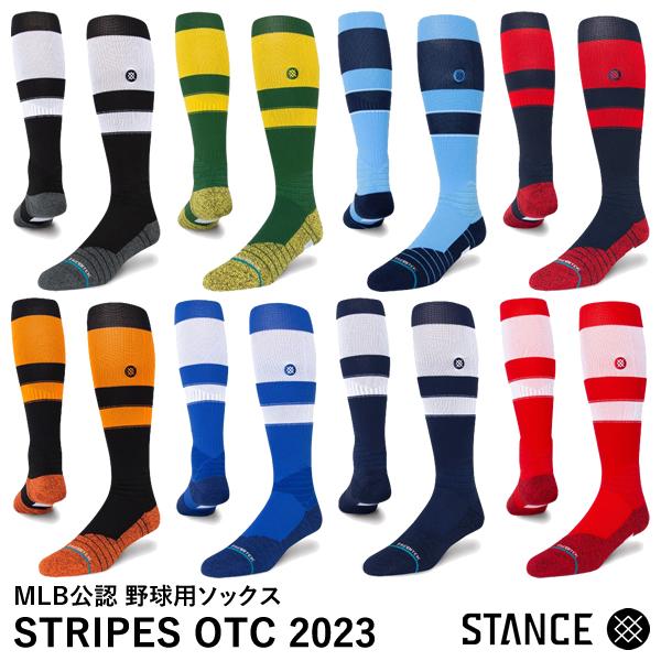 STANCE（スタンス） 【即日発送可】 A759A23STR MLB公認 野球専用
