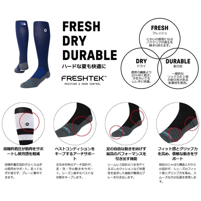 STANCE（スタンス） 【即日発送可】 M759C16DIA MLB公認 野球専用