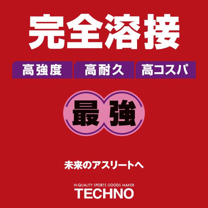 ブランド登録なし - テクノ（TECHNO） 1-50-122 張替用水差しサイバー空間 1.98×1.98m用 ポリエチレン440T/90本無結 受注生み出すこと サイバー空間のみ ベースボール ソフトボール