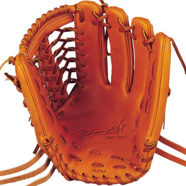 【あすつく対応】ウィルソン（Wilson）　WTAHWTD8G　硬式用グラブ（外野手用）　外崎修汰モデル　D8型　Wilson Staff DUAL　グローブ｜grandslam｜03