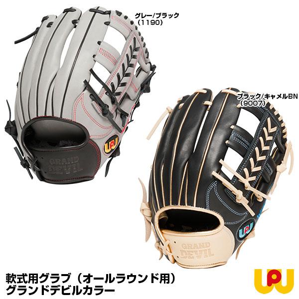 ワールドペガサス（WORLD PEGASUS） WGNGD2F1 軟式用グラブ（オール