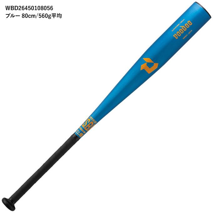 DEMARINI J.S.B.B. 軟式用バット ディマリニ 【即日発送可】ディマリニ（DeMARINI） 小学生軟式用