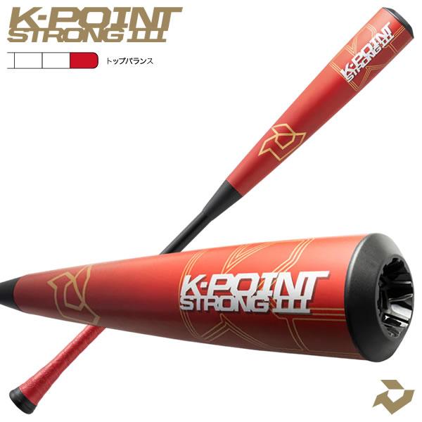 ディマリニ（DeMARINI） 【即日発送可】 一般軟式用バット ケー