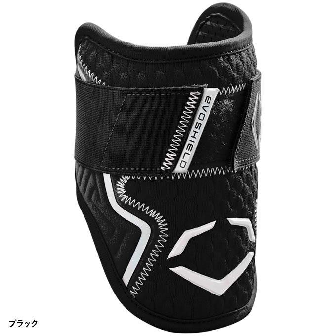 EVOSHIELD（エボシールド） 【即日発送可】 WB57260 PRO-SRZ 2.0