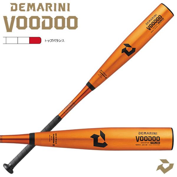 ディマリニ（DeMARINI） 【即日発送可】 DJSLVDTLBC 中学硬式用バット