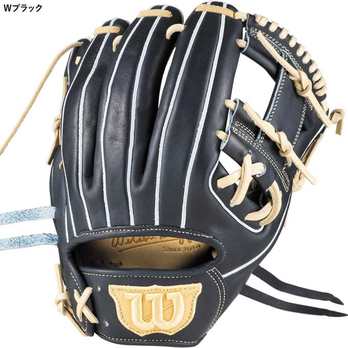 Wilson 【即日発送可】ウイルソン(Wilson) HWK86H 硬式用 Wilson 【即日発送可】ウイルソン(Wilson) HWK86H 硬式用