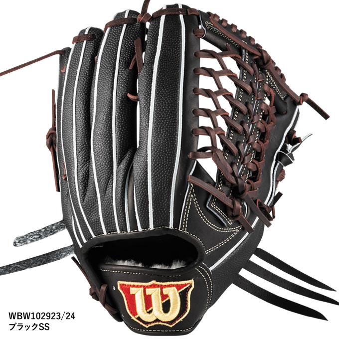 Wilson（ウイルソン） 【即日発送可】 HWYD8G 硬式用グラブ 外野手用