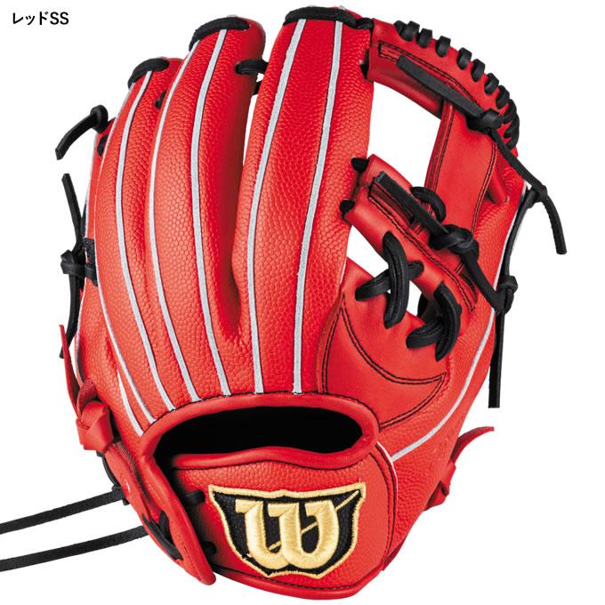 Wilson 【即日発送可】ウイルソン(Wilson) RDK7JH ジュニア Wilson 【即日発送可】ウイルソン(Wilson) RDK7JH ジュニア