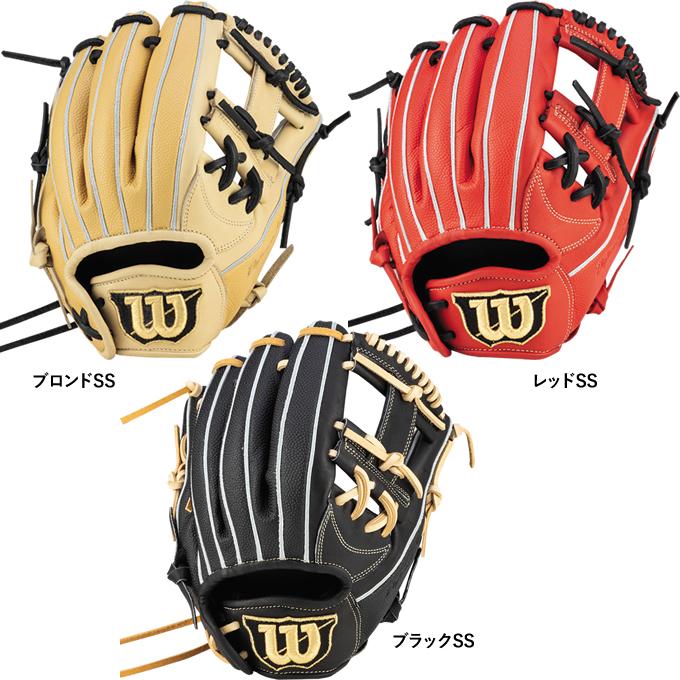 Wilson 【即日発送可】ウイルソン(Wilson) RDX7JH ジュニア Wilson 【即日発送可】ウイルソン(Wilson) RDX7JH ジュニア