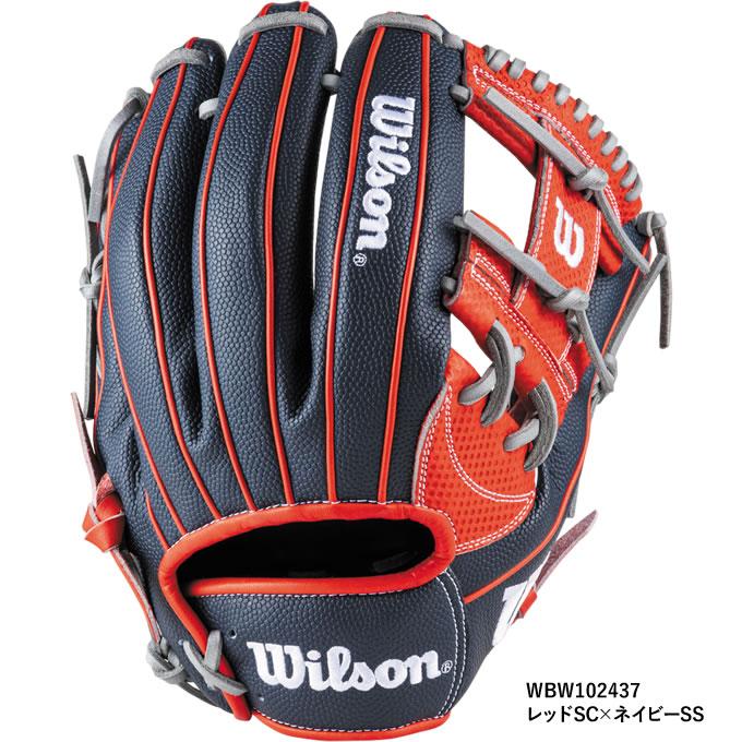 Wilson 【即日発送可】ウイルソン（Wilson） RHK87H 一般軟式用