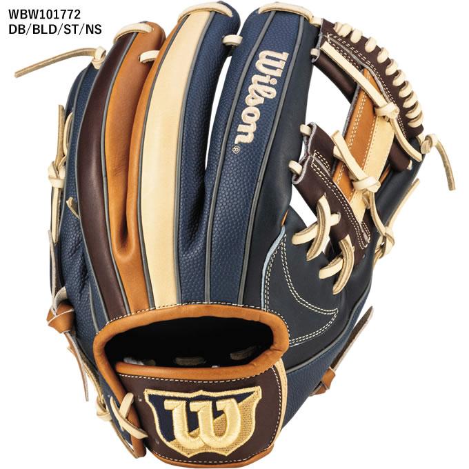 Wilson 【即日発送可】ウイルソン(Wilson) RHX87H 一般軟式用 Wilson 【即日発送可】ウイルソン(Wilson) RHX87H 一般軟式用