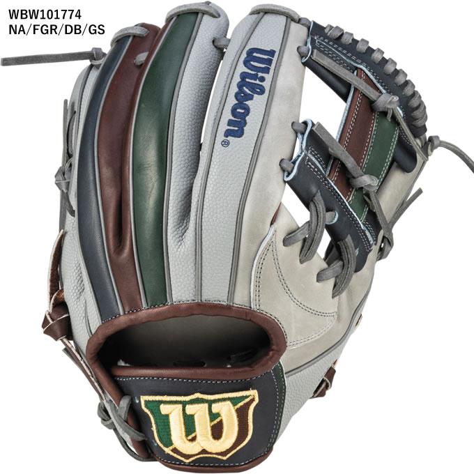 Wilson 【即日発送可】ウイルソン(Wilson) RHX87H 一般軟式用 Wilson 【即日発送可】ウイルソン(Wilson) RHX87H 一般軟式用
