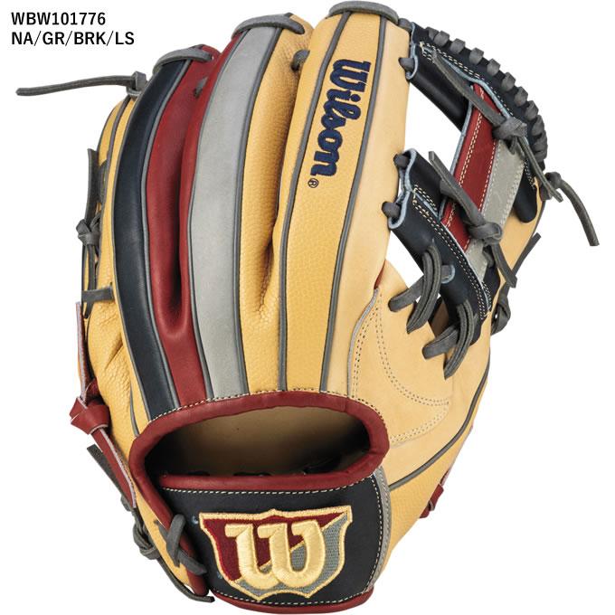 Wilson 【即日発送可】ウイルソン(Wilson) RHX87H 一般軟式用 Wilson 【即日発送可】ウイルソン(Wilson) RHX87H 一般軟式用
