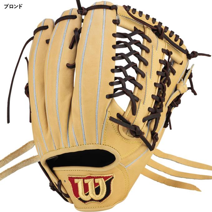 ウィルソン軟式外野用グローブ 野球 ウィルソン 軟式グローブ 野球 ウィルソン 軟式グローブ