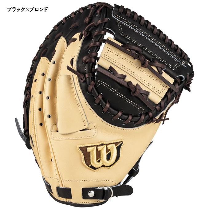 Wilson 【即日発送可】ウイルソン(Wilson) SWY3SZ 一般ソフト Wilson 【即日発送可】ウイルソン(Wilson) SWY3SZ 一般ソフト