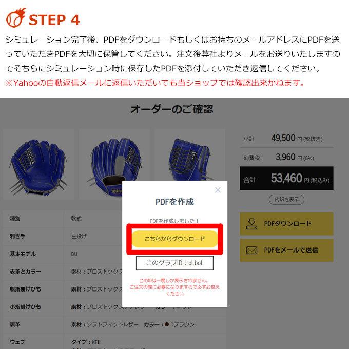 59%以上節約 ミズノ 軟式用 グローバルエリート H Selection02+プラス 投手用 サイズ11 1AJGR24501 野球 ピッチャー用グローブ 左投用 MIZUNO babylonrooftop.com.au 59%以上節約 ミズノ 軟式用 グローバルエリート H Selection02+プラス 投手用 サイズ11 1AJGR24501 野球 ピッチャー用グローブ 左投用 MIZUNO babylonrooftop.com.au