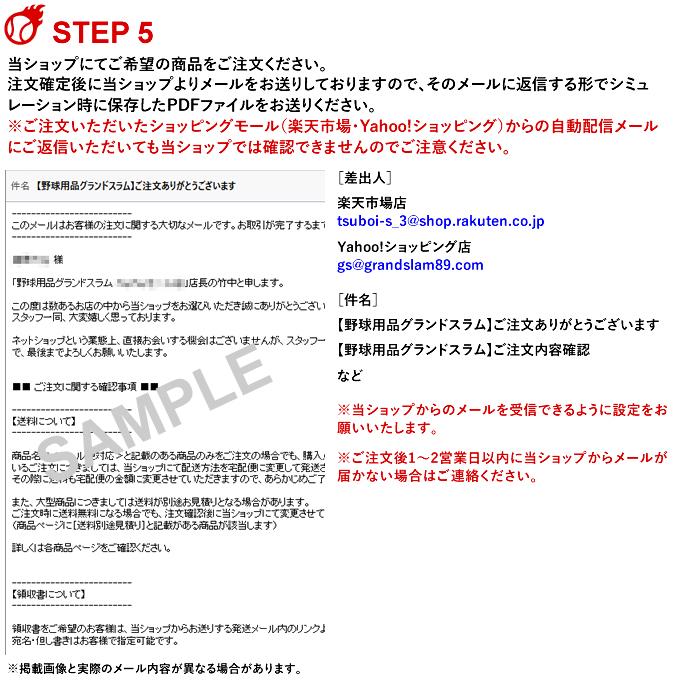 Wilson（ウイルソン） ＜受注生産＞ 軟式用オーダーグラブ・ミット