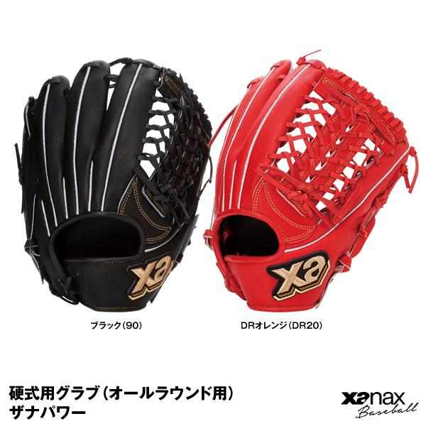 人気ブランドを ザナックス Xanax Bhg75 硬式用グラブ オールラウンド用 ザナパワー 左投げ用あり グローブ 格安人気 Azerbaijanfoundation Az