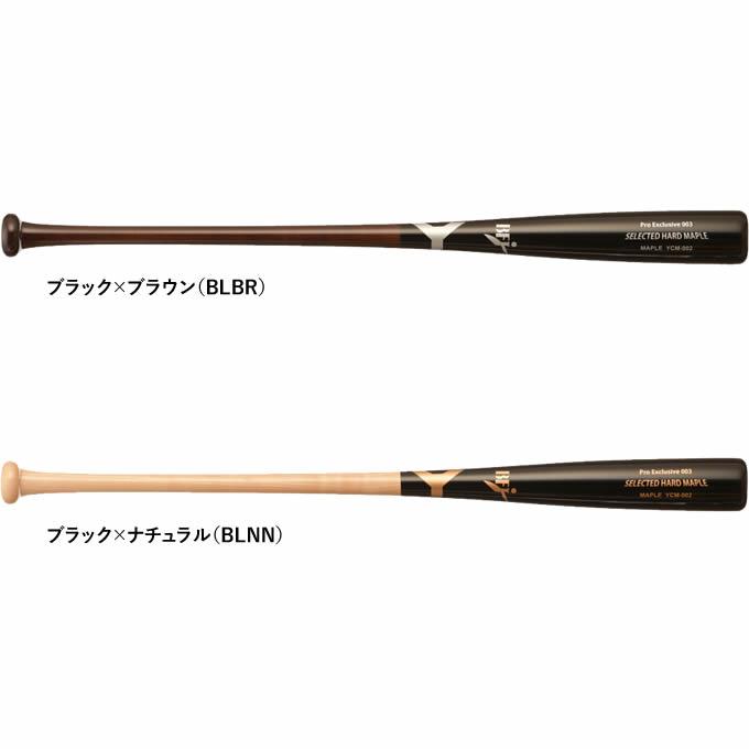 ヤナセバット 【即日発送可】ヤナセバット(YANASE BAT) YCM ヤナセバット 【即日発送可】ヤナセバット(YANASE BAT) YCM