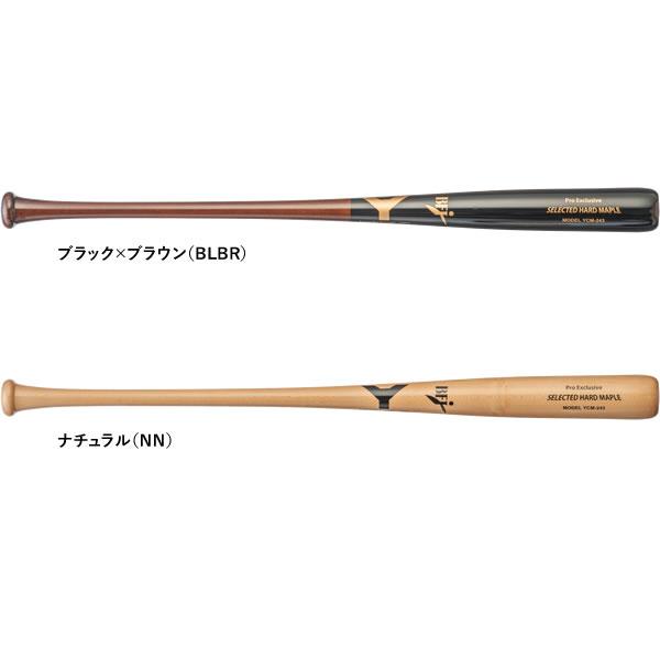 ヤナセバット 【即日発送可】ヤナセバット(YANASE BAT) YCM ヤナセバット 【即日発送可】ヤナセバット(YANASE BAT) YCM