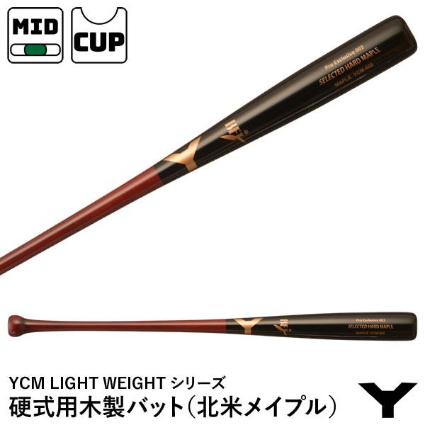ヤナセ600木製バット ヤナセバット（Yanase bat） 【即日発送可】ヤナセバット（YANASE BAT
