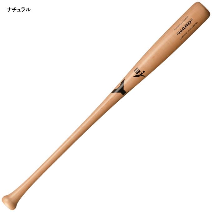 ヤナセメイプル硬式バット YHM006 ヤナセバット 【即日発送可】ヤナセバット（YANASE BAT） YHM