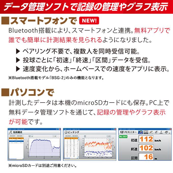 ユピテル（yupiteru） 【即日発送可】ユピテル（Yupiteru） スピード
