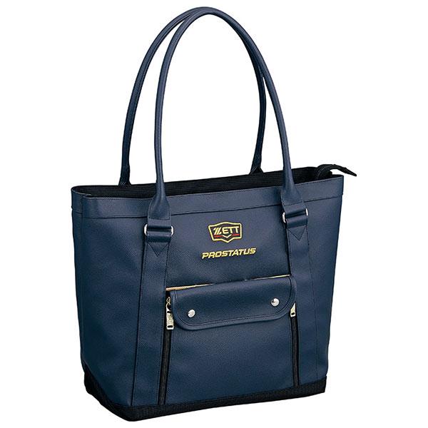 Distinctionフルパック 43271-01-10_59c1df35-0cb4-495f