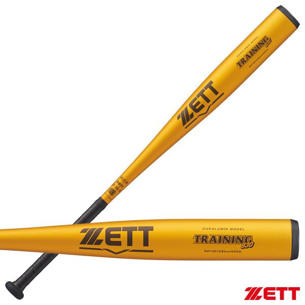 ゼット（ZETT） BAT18513 硬式金属製トレーニングバット 83cm イエロー