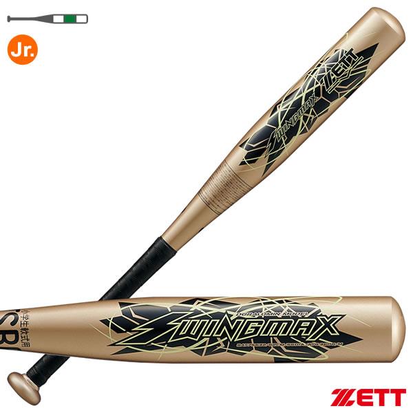 ゼット（ZETT） BAT75632 小学生軟式金属製バット スイングマックス 62cm ミドルバランス J号球対応 SWINGMAX 野球 ...