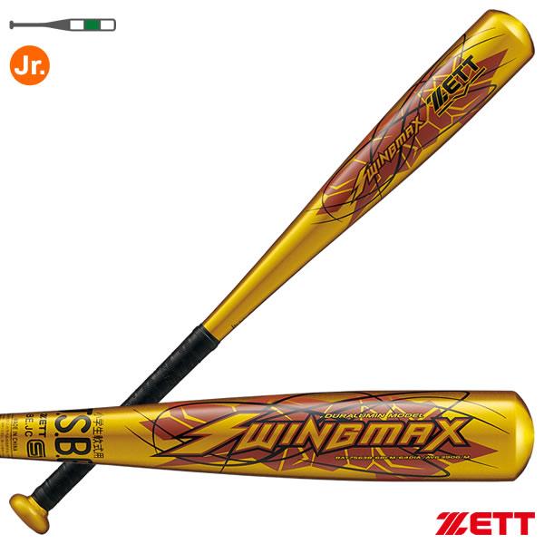 ゼット（ZETT） BAT75638 小学生軟式金属製バット スイングマックス 68cm ミドルバランス J号球対応 SWINGMAX 野球 ...