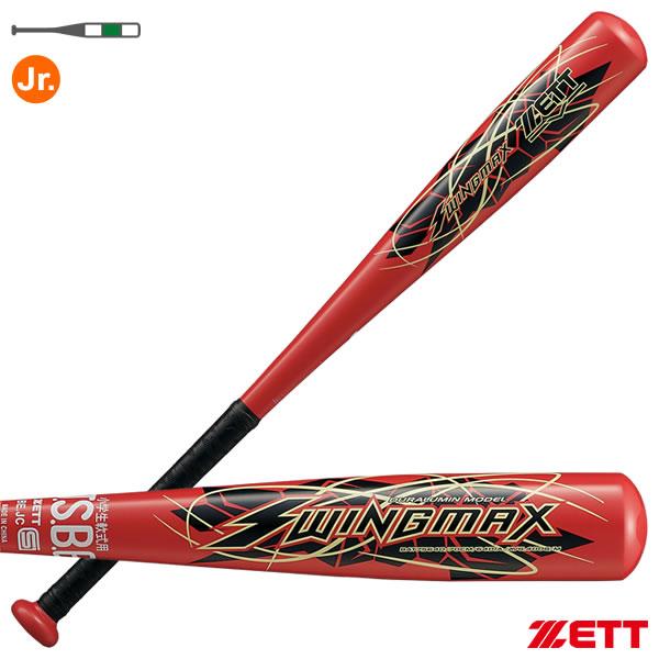 ゼット（ZETT） BAT75640 小学生軟式金属製バット スイングマックス 70cm ミドルバランス J号球対応 SWINGMAX 野球 ...