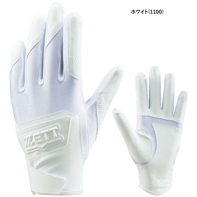 ゼット（ZETT） ＜メール便対応＞ BG15272J ジュニア用バッティング